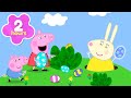 Hunt For SECRET Mystery Egg Easter Special Peppa Pig Full Episodes 2 Hours Of Kids Cartoons