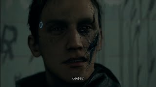 【DETROIT BECOM HUMAN】タイミーできました〇人マシーンです