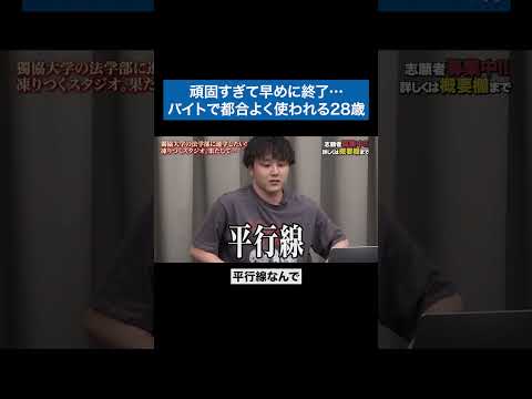 看護学科 必要なのは学歴じゃなくコミュ力 #青い令和の虎 #令和の虎 #受験生版tigerfunding #shorts