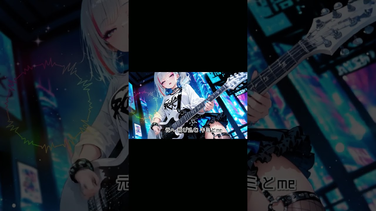 🌌天の川ぐしゃぐしゃシャカシャカshake! | Nebula Riot【オリジナル曲】#shorts  #sunoai #ai作曲 #aimusic #女性ボーカル #音楽