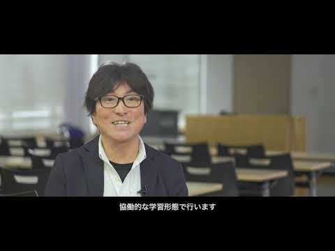 大東文化大学 WEB体験授業「教職必修科目　教師論」【文学部教育学科】