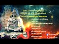 SHREE RUDRĀDHYĀYA NAMAKAM AND CHAMAKAM WITH NYĀSAM RE RECORDED VERSION CHALLAKERE BROTHERS