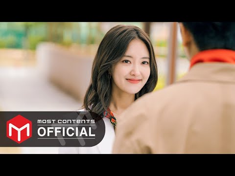 Video thumbnail for 나랑 걷자 (Walk With Me)