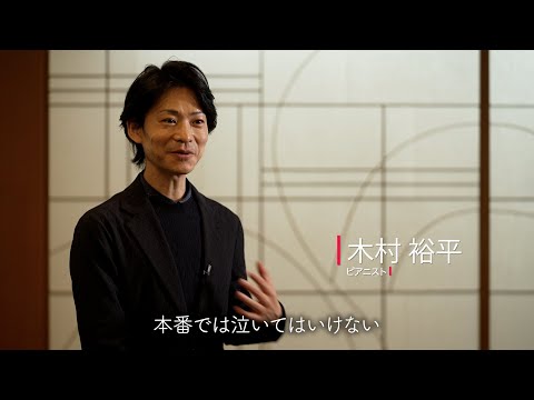 #37 紅葉真っ只中の京都展示会！
