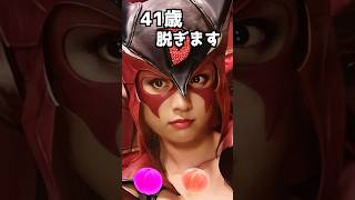 深田恭子のピタ止め！#深田恭子 #かわいい #41歳 #ヤッターマン #邦画