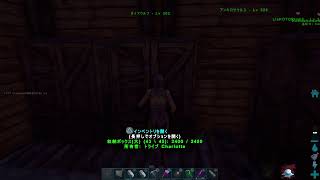 [ARK]もっとアルゲン捕まえるぞー in Island@参加歓迎(動画説明欄にルールあり)