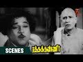 Ratha Kanneer Tamil Movie Scenes M R Radha Scolding His Father In Law M R Radha Thamizh Padam