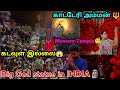Katteri Amman Kateri Amman Temple Hoskote Bangalore Amman Temple Mystery Temple Famous Temple