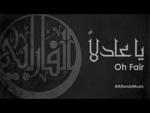 download lagu mp3 mp4 فارابی و موسیقی, download lagu فارابی و موسیقی gratis, unduh video klip فارابی و موسیقی