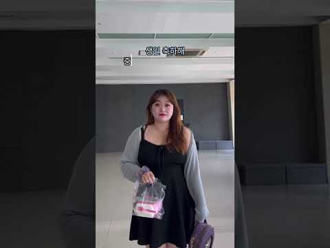 생일축하해를 중국어로? #중국어 전공자매가 알려주는 중국어표현! #외국어 #공부