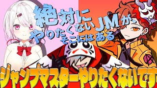 【争いまとめ】絶対にジャンプマスターをやりたくない3人の醜い争いまとめ【だるまいずごっど/ありさか/椎名唯華/切り抜き/APEX/宮崎卍リベンジャーズ】