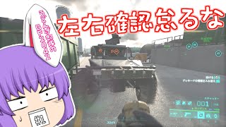 【BF2042】うどんげ部隊のBF2042！#1【ゆっくり実況】