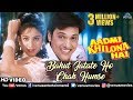 Bahut Jatate Ho Chah Humse - HD VIDEO | Govinda | Alka Yagnik & Mohammad Aziz | Aadmi Khilona Hai