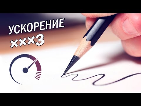 Этот карандаш ускорит твое рисование!