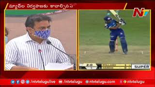 Minister KTR Offer To BCCI, IPL Over Matches In Hyderabad