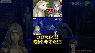 【悪用厳禁】コロマルに最低の指示をする主www【P3R】【ペルソナ3リロード】【#完全初見】【ネタバレ有り】©ATLUS ©SEGA
