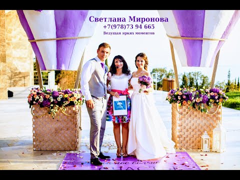 Превью видео