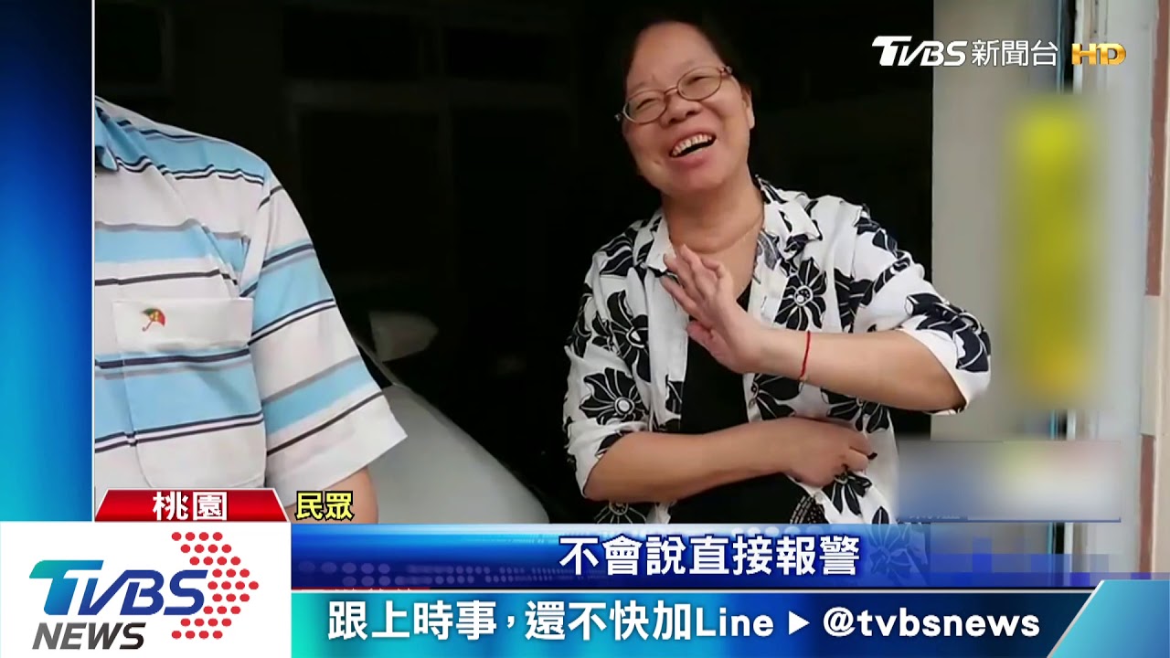 你也違規!檢舉鄰居違停 警到場全開單
