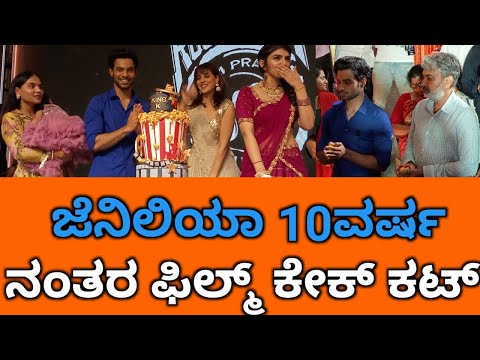 Jeniliya and Shree Leela and Kireeti New Film launch in cake cut