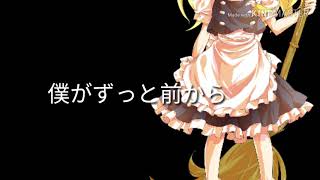 【東方pv】一香さんとコラボ！！「天ノ弱」[概要欄みてね！！]