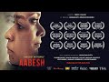 Aabesh আবেশ Her Lost Butterfly প্রাপ্তবয়স্কদের জন্য