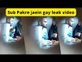 New leak video | Girl boy dateing viral video | Tiktok girl new leaked video