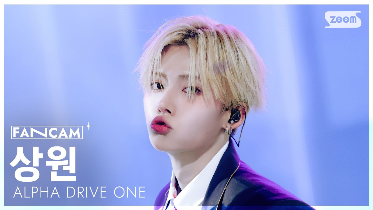 [안방1열 직캠4K] 알파드라이브원 상원 'FREAK ALARM' (ALPHA DRIVE ONE SANGWON FanCam) @SBS Inkigayo 260208