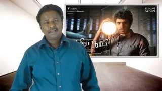Arima Nambi Tamil Movie Review | Tamil Talkies | Vikram Prabhu, Priya Anand