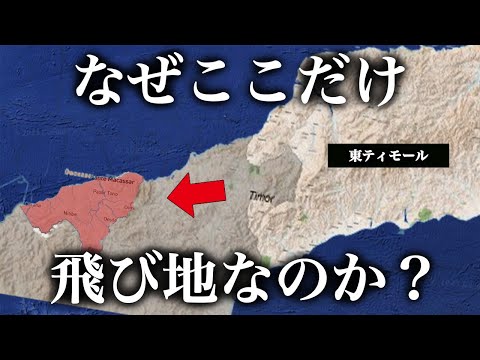 ネタジ・スバース・チャンドラ・ボース国際空港について詳しく解説