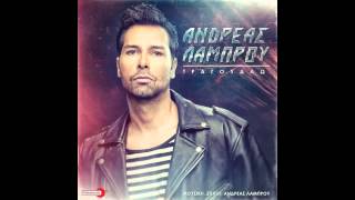 Andreas Lambrou - Tragoudao / New Song 2014