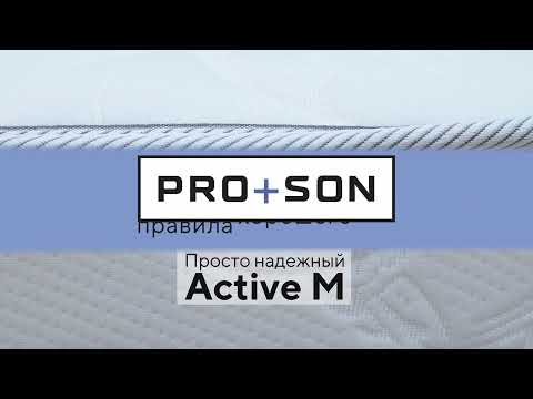 Матрас Active M Roll
