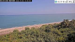 Hualien County · Nanbin Coast Lookout live stream