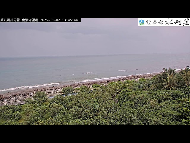 花蓮海岸南濱守望哨