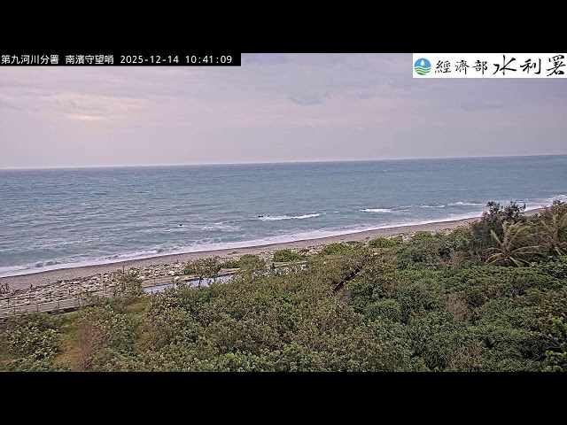 花蓮海岸南濱守望哨