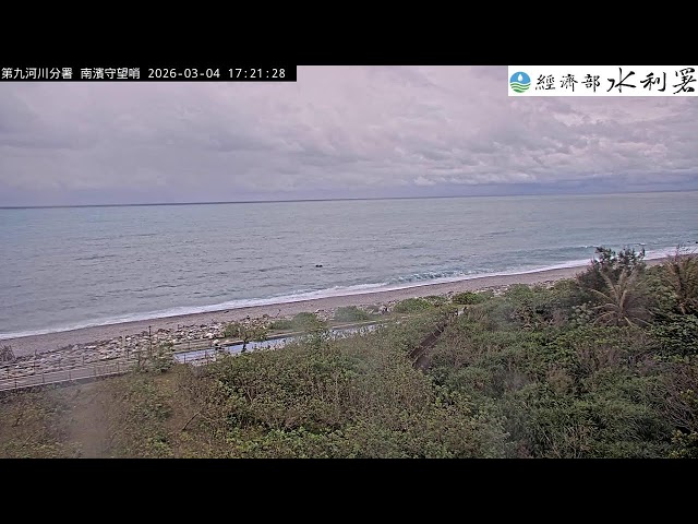 花蓮海岸南濱守望哨