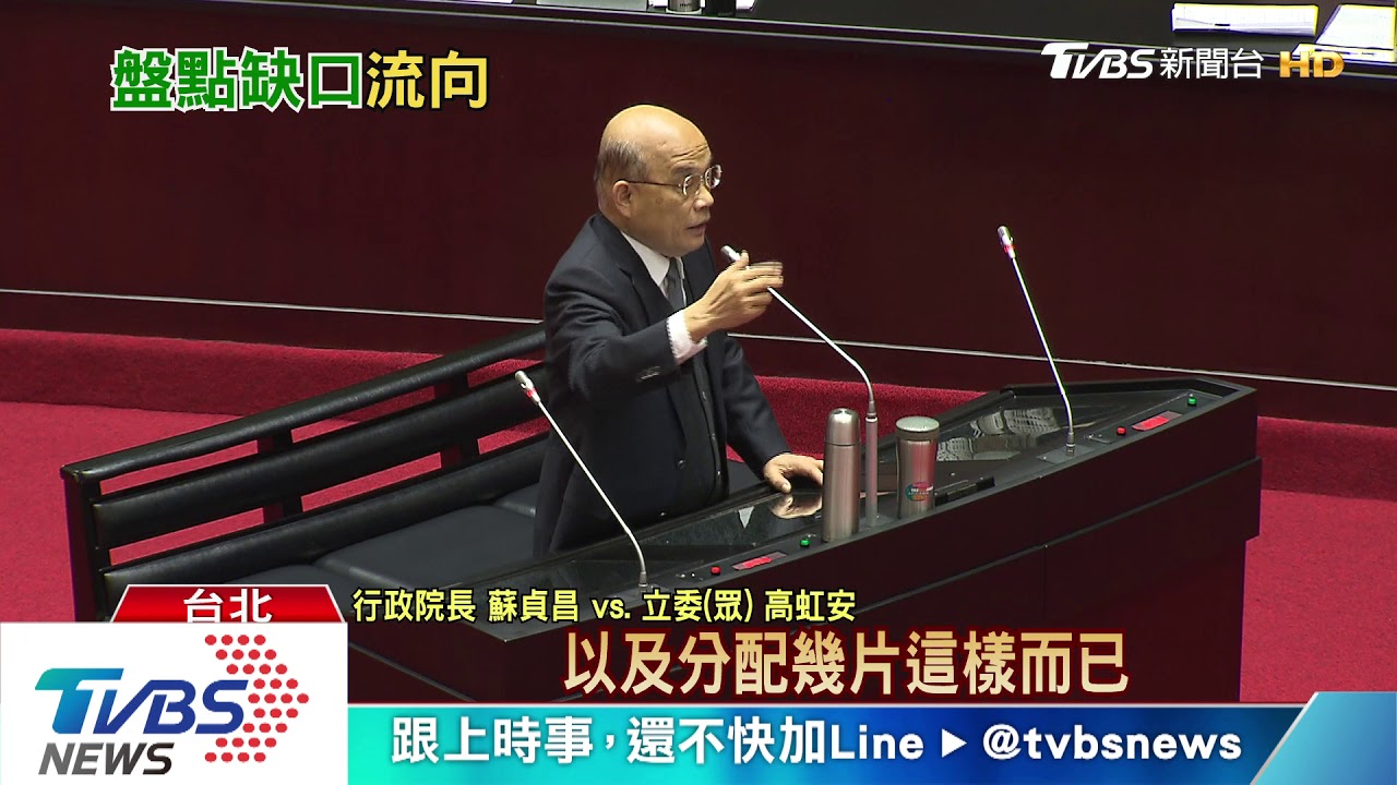 7600萬口罩消失? 陳時中:儲備14天9片新制
