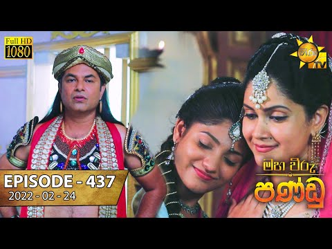 Hiru TV