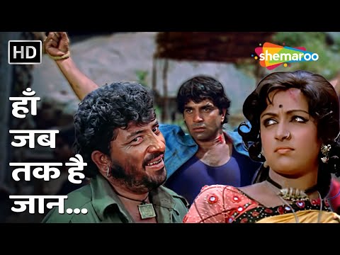 Haa Jab Tak Hai Jaan — watch video