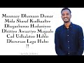 Xariir Axmed Aloow Yaa Ku Dhowrtoo Dhigaa Kaa Dhawaystoo Lyrics 2025