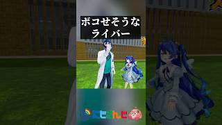 開始10秒で貧血を起こす花畑チャイカ【にじさんじ秋の運動会切り抜き】