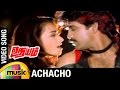 Udhayam Tamil Movie Songs Achacho Video Song Nagarjuna Amala RGV Ilayaraja