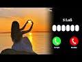 Best Ringtone 2026 Hindi Ringtone New Song Ringtone No Copyright Ringtone