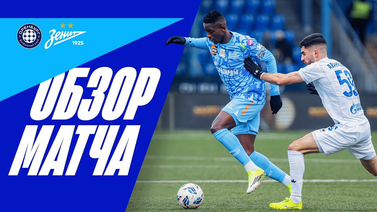 Orenburg vs Zenit St. Petersburg Highlights