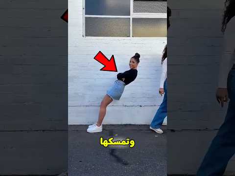كانت فاكرة أختها هتلحقها… اللي حصل صدم الكل! 😨