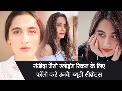 download lagu mp3 mp4 Sanjeeda Sheikh Skin Care, download lagu Sanjeeda Sheikh Skin Care gratis, unduh video klip Sanjeeda Sheikh Skin Care