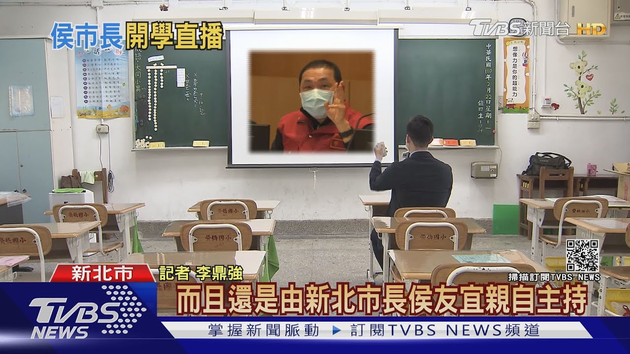 開學典禮看直播! 綠議員爆侯發文「規定要看」