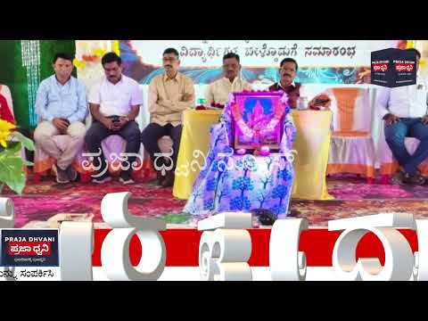 ತಾಳಿಕೋಟಿ ಇಂದಿರಾ ಗಾಂಧಿ ವಸತಿ ಶಾಲೆಯಲ್ಲಿ ಎಸ್‌ಎಸ್‌ಎಲ್‌ಸಿ ವಿದ್ಯಾರ್ಥಿಗಳಿಗೆ ಬೀಳ್ಕೊಡುಗೆ ವಾರ್ಷಿಕ ಸ್ನೇಹ ಸಮ್ಮೇಳನ