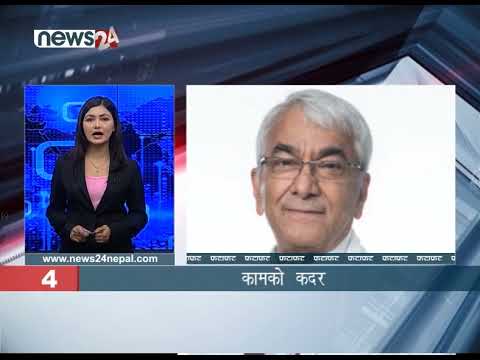 AFTERNOON NEWS FATAFAT - NEWS24 TV