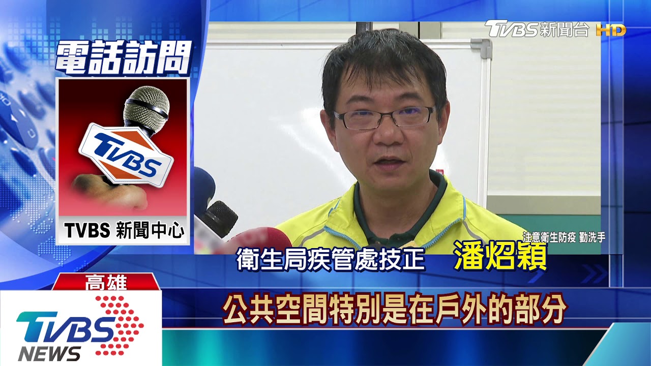 「威士特丹」38遊客有症狀 網傳:駁二暫勿去