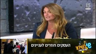 Открыт в пятницу с блошиным рынком